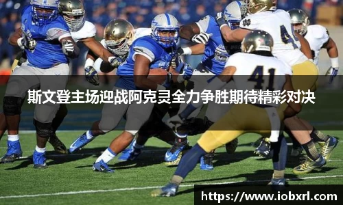 悟空·wukong体育